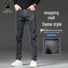 PLAYBOY Men's Premium Slim Straight Jeans