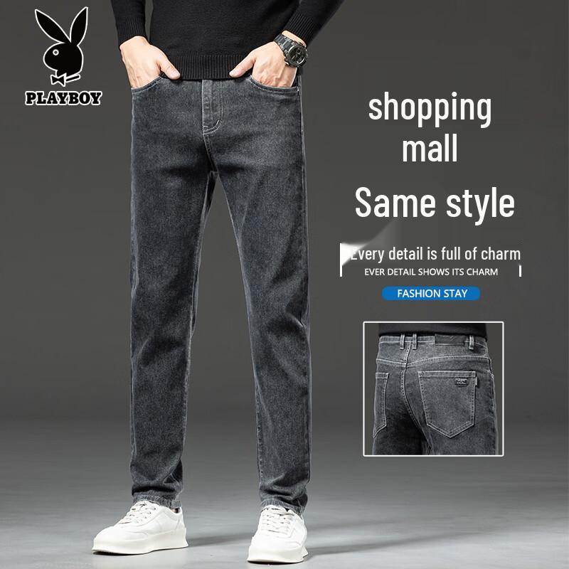 PLAYBOY Men's Premium Slim Straight Jeans