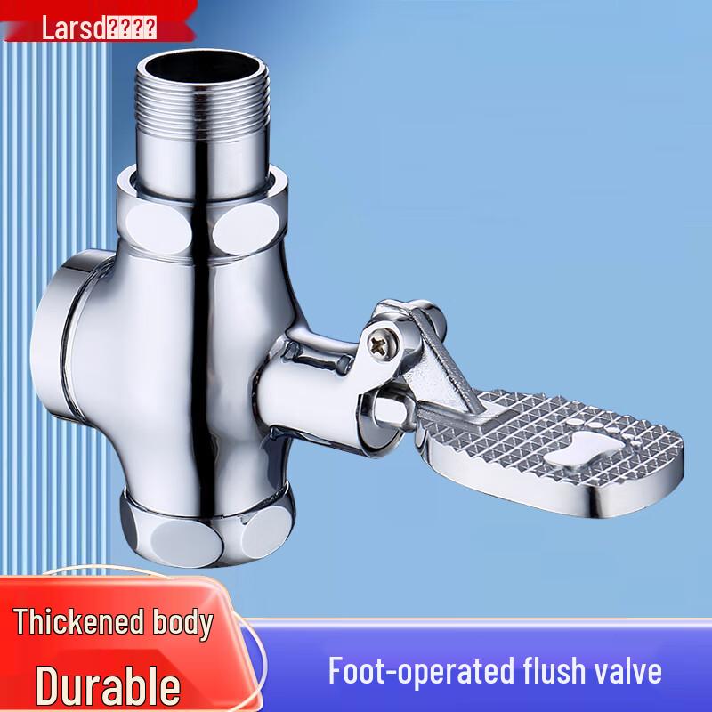 Foot-Pedal Toilet Flush Valve