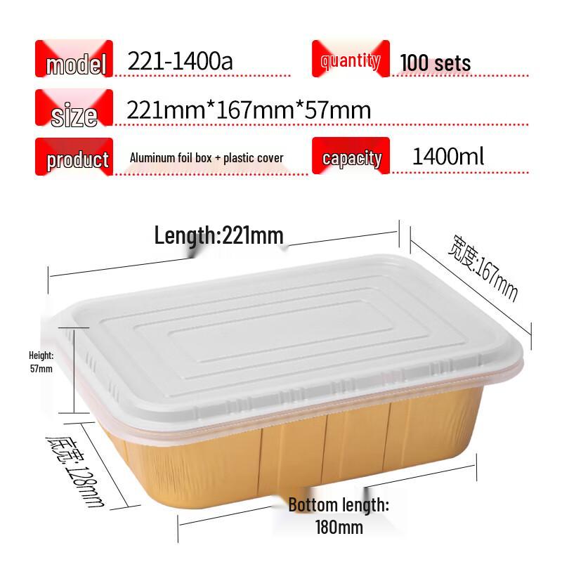 

Thickened Aluminum Foil Takeaway Containers with Lids