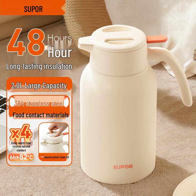 

Supor Stainless Steel Press-Type Insulated Thermos