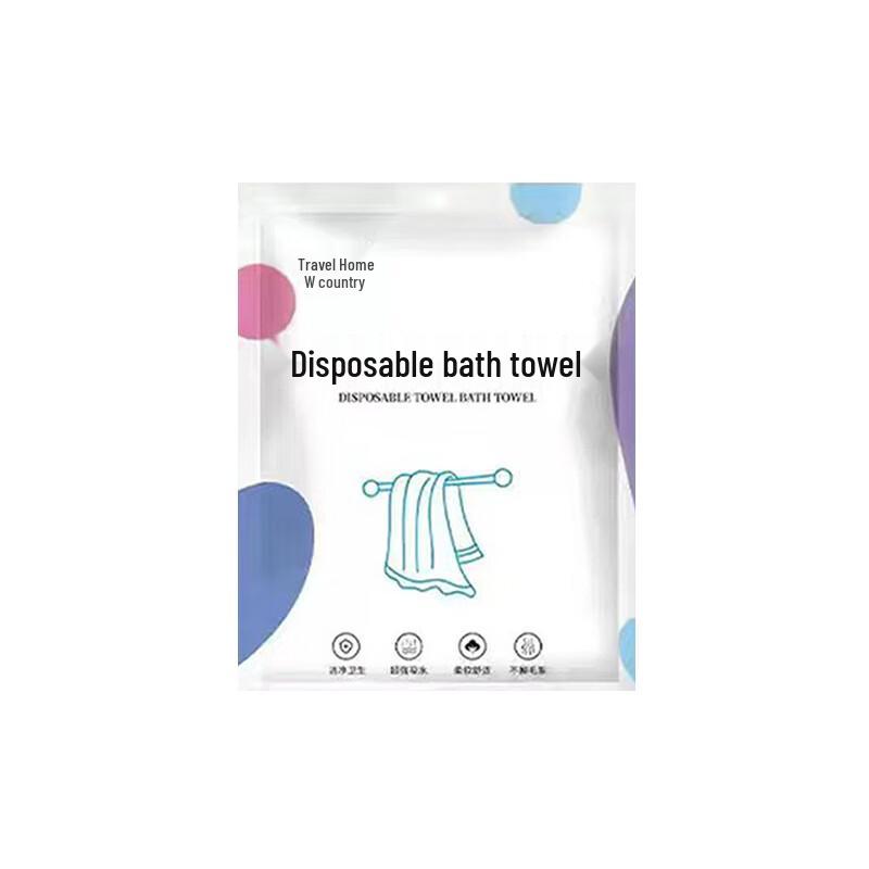 Disposable Pearl Texture Bath Towel & Towel Set
