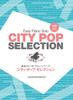 Easy Piano Solo with Note Names In City Pop Selection Kana