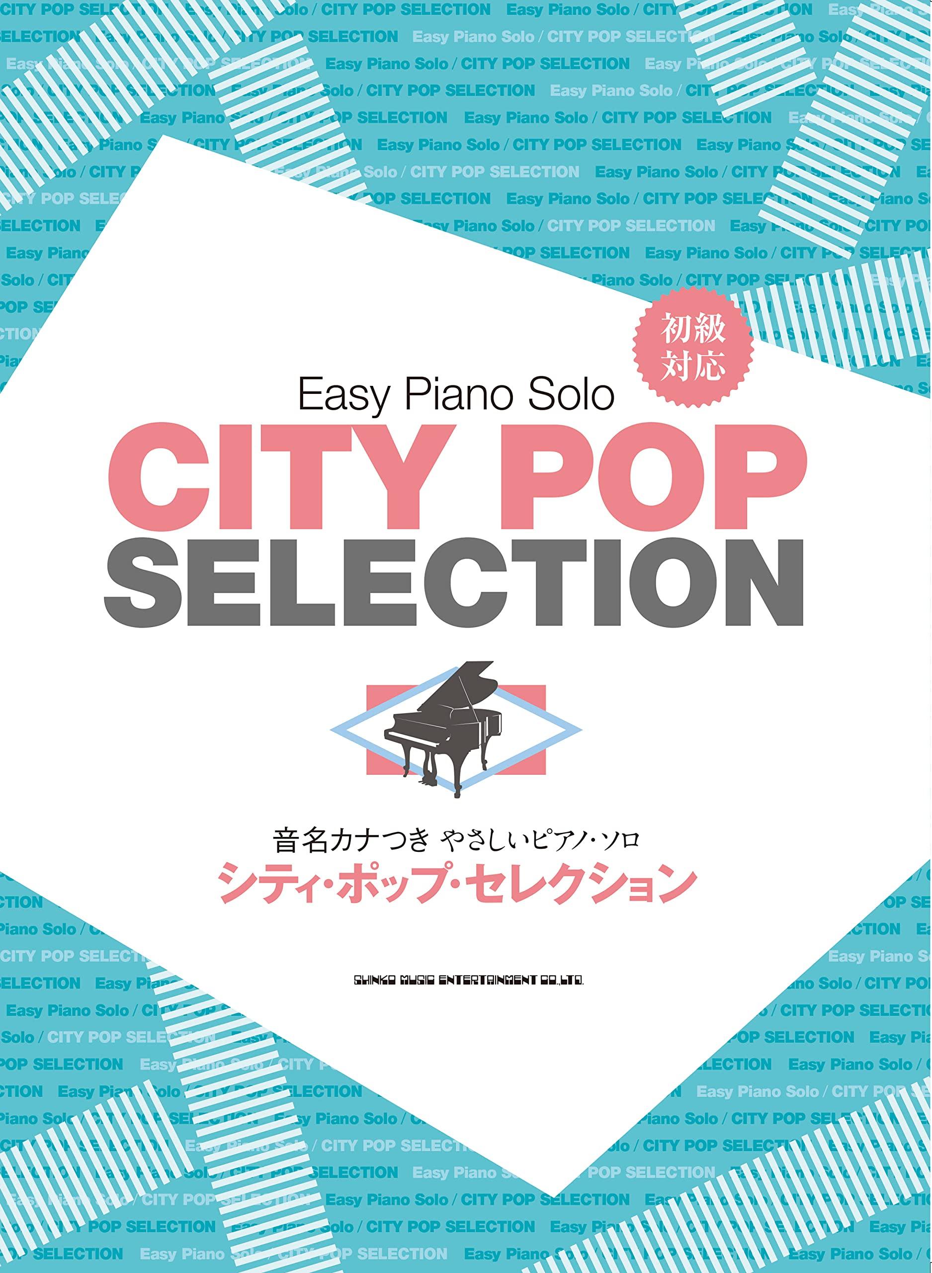 Easy Piano Solo with Note Names in City Pop Selection Kana