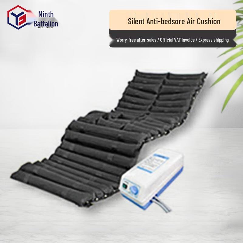 Jiuying Multifunctional Electric Nursing Bed