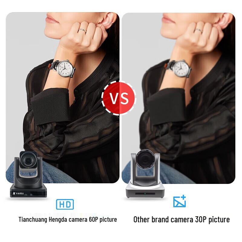 TCHD TC-880U HD USB Live Streaming Camera (CN version)