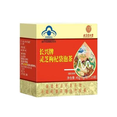 45g TongRenTang Ling Zhi Wolfberry Sağlık Çayı 45g