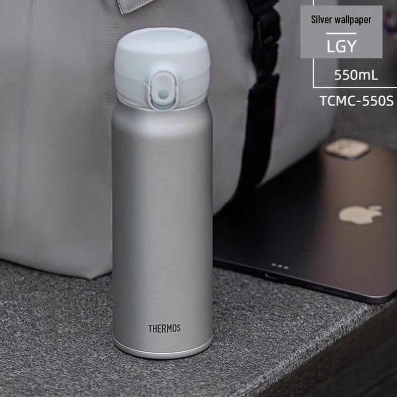 

THERMOS TCMC-550S Insulated Stainless Steel Tumbler 550ML