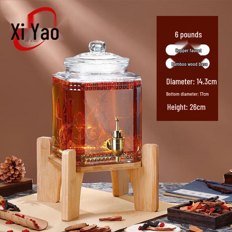 Glass Wine Making Jar with Copper Tap