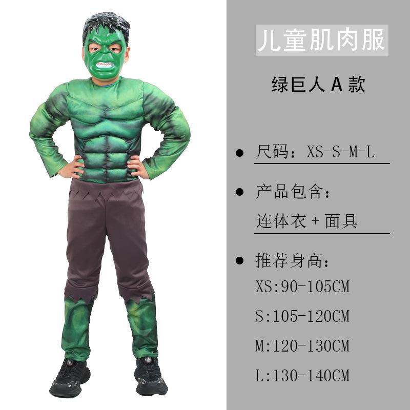 Kids Halloween Cosplay Costume Unisex Boys Girls Long Sleeve Top And Pants Set Fancy Dress For Party Carnival Holiday