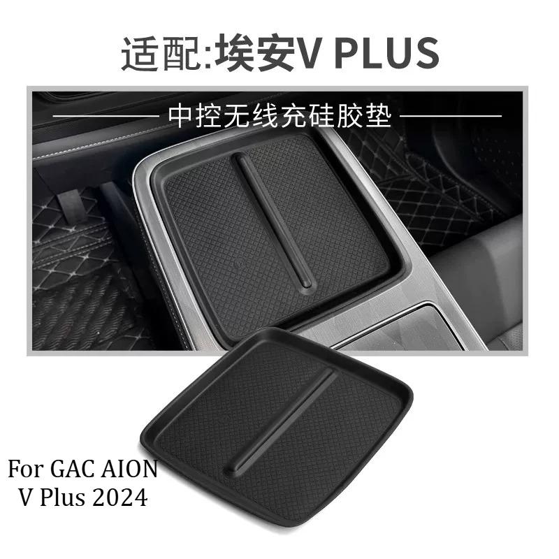 For GAC AION Y/Y Plus/V/V Plus 2020-2024 Central Control Storage Box Armrest Box Storage Box Car Interior Decoration Accessories