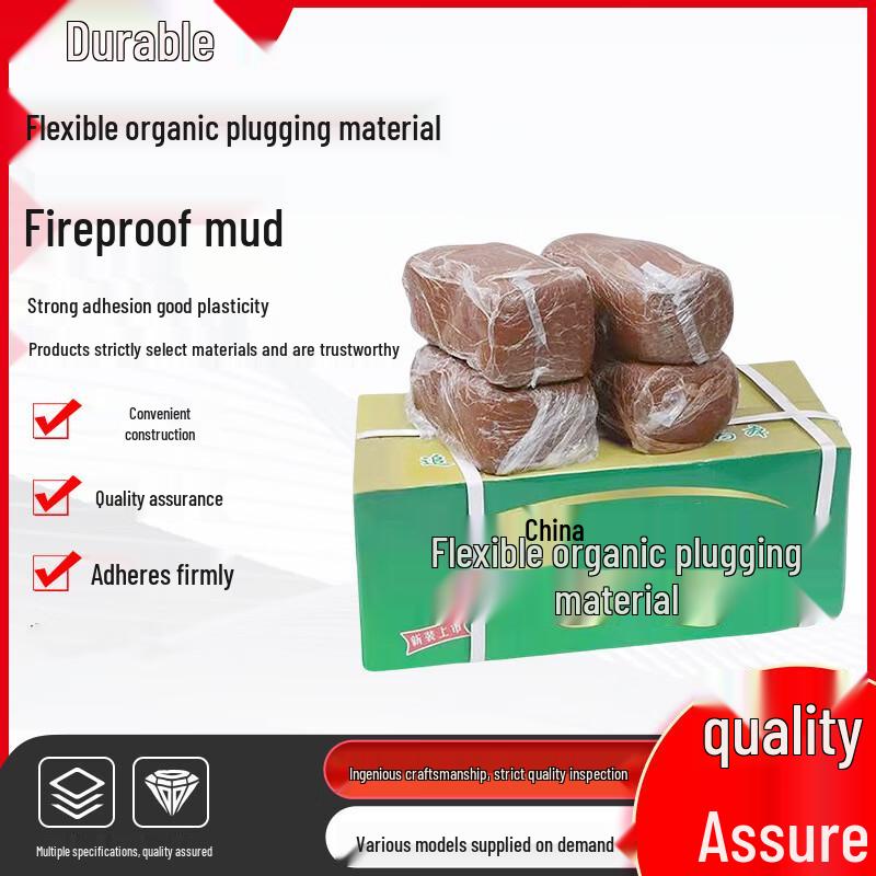 Feiquan Flexible Fireproof Sealing Mud, 20KG