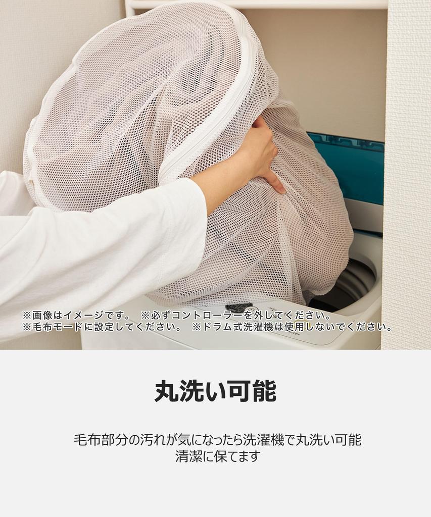 Koizumi Electric Suitable for Both Throwing and 188 X 120 Machine Room Temperature Mite Energy Blanket, Laying, Cm, Washable, Head-cool, Feet-warm