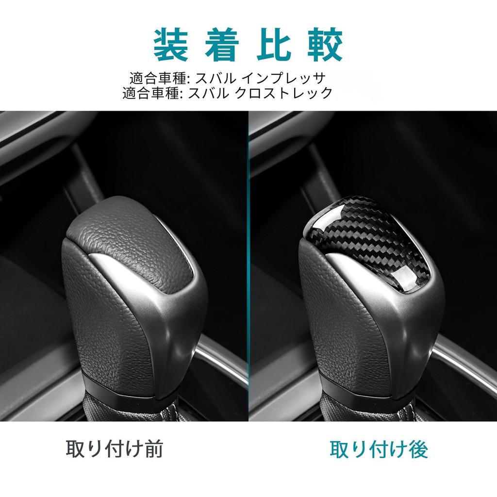 AIRSPEED Subaru Crosstrek Impreza GU Series 2024 Exclusive Accessories, Interior Custom Parts, Carbon Fiber,