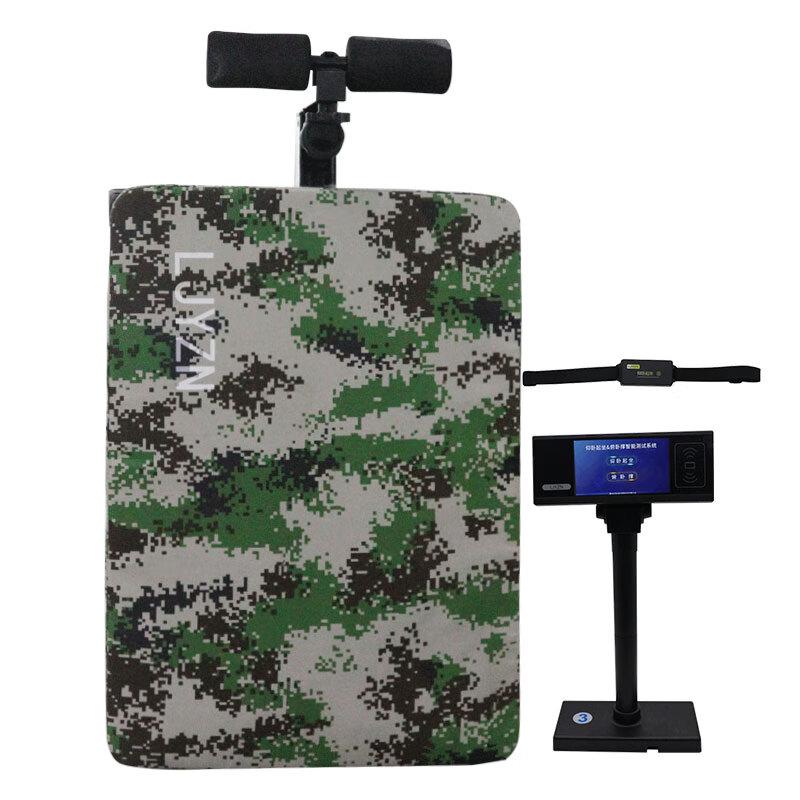 Tianlangxin Smart 4-Person Fitness Assessment System