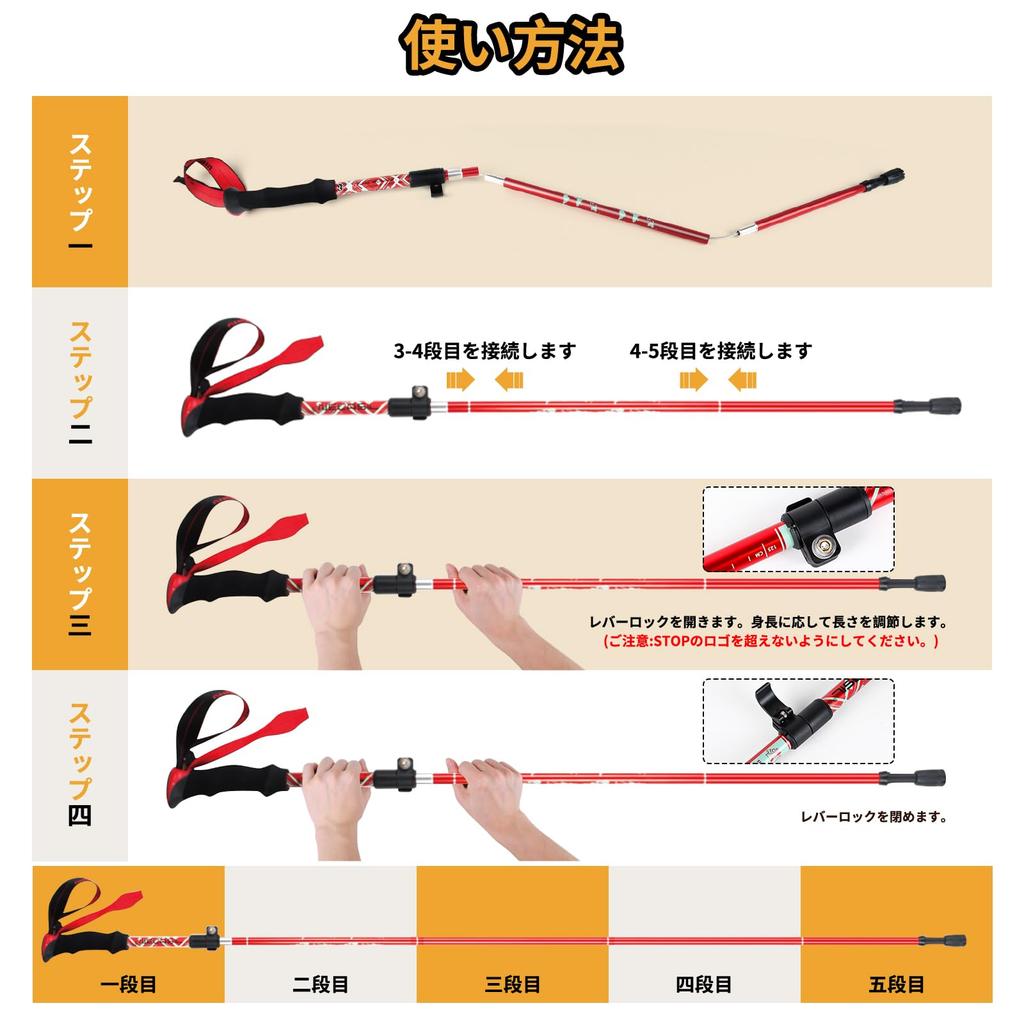 Carbon Trekking Set of with Cork Adjustable Lengths from Compact Carbon Walking Storage Bag Accessories Japanese Instruction Manual Poles, 2, Grips,