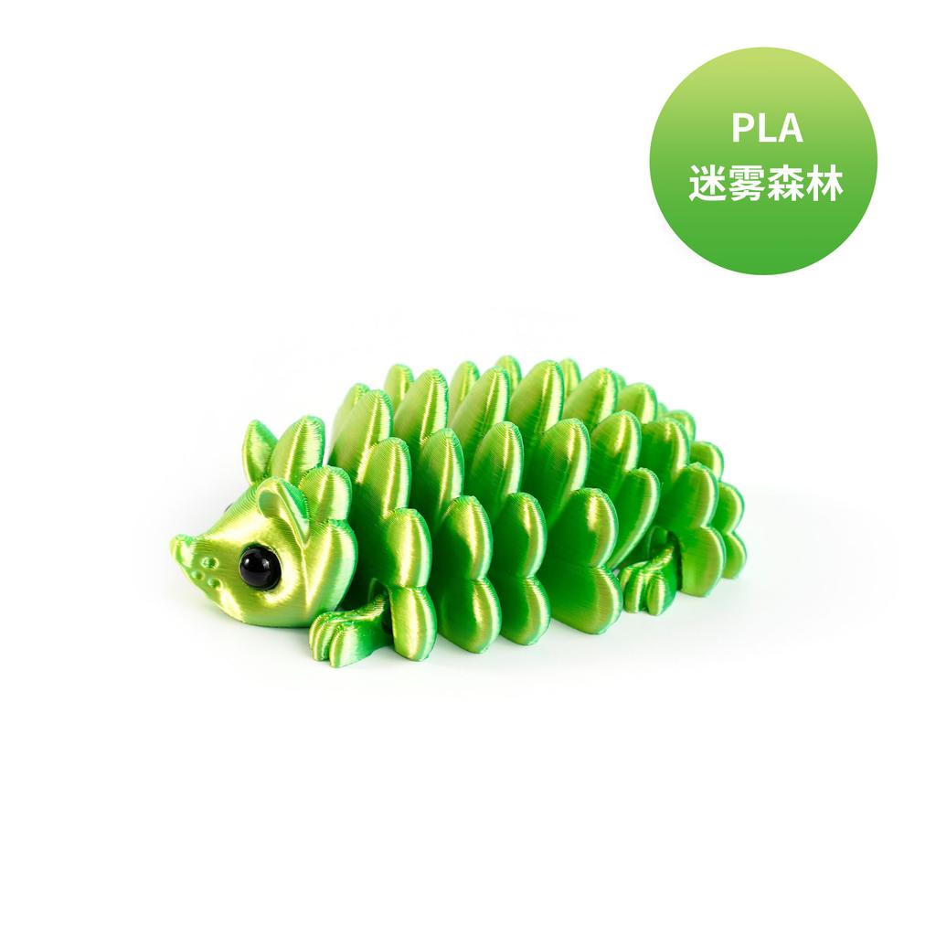 3D Printed Hedgehog Figurine Toys Cute Movable Pinecone-shaped Ornaments For Home Decor Smooth Integral Molding No Warping Edge