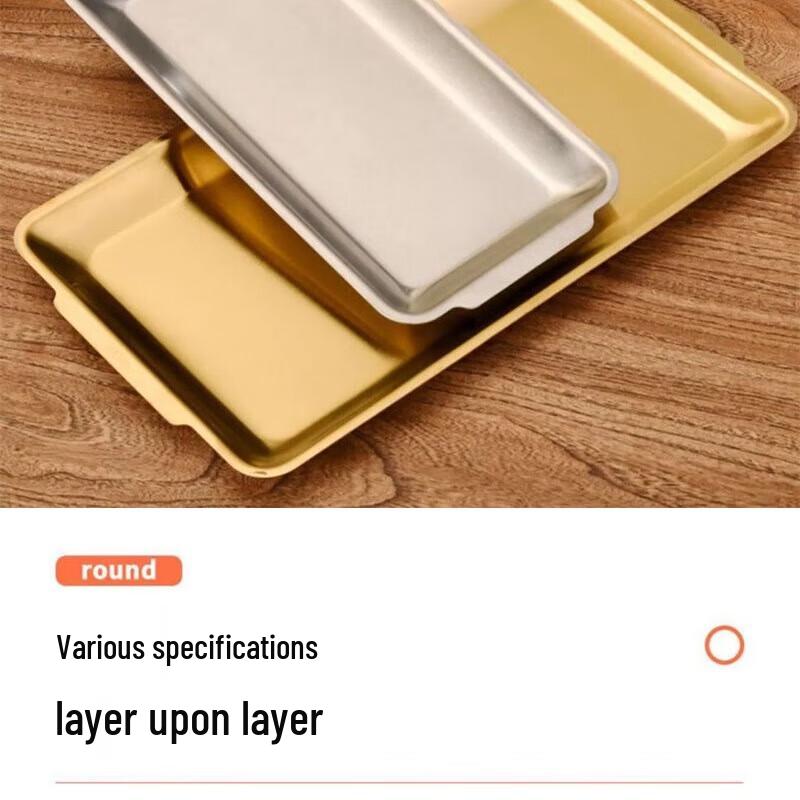 Korean Style 304 Stainless Steel Gold Square Grill & Serving Plate