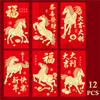 12Pcs 2026 Horse Year Chinese  Year Money Envelope Creative Cartoon Red Envelope Lucky Red Pocket Spring Festival Envelope