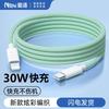Nengshi PD Fast Charging Braided Data Cable for Apple Devices