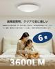 Hoshiakari LED Ceiling Light, 6 Tatami Mat Size, 28W, 3600lm, 12-Level Dimming and Color Temperature Adjustment, Night Light, Timer, Memory Function,