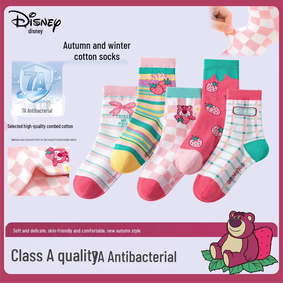 

Disney A-Class Children’s Autumn/Winter Cotton Socks for Kids and Women - Sweet Style, Five-Pair Pack. 16–18 cm