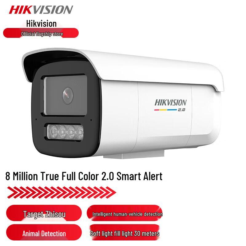 

HIKVISION DS-2CD3T87SWDA3-L 8MP 4K Full-Color AI Bullet Camera CN plug (adapter included)