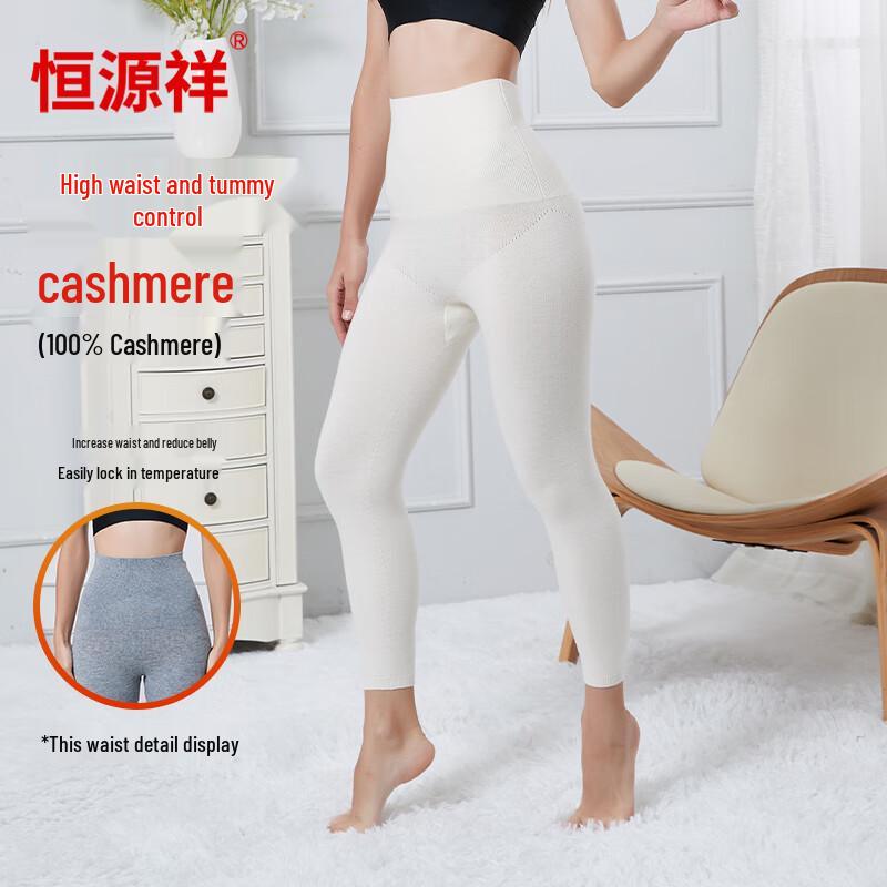 Hengyuanxiang Women's Pure Cashmere Thermal Leggings
