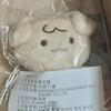 Seventeen Dk 10cm Doll Dang Hyum Is Sealed