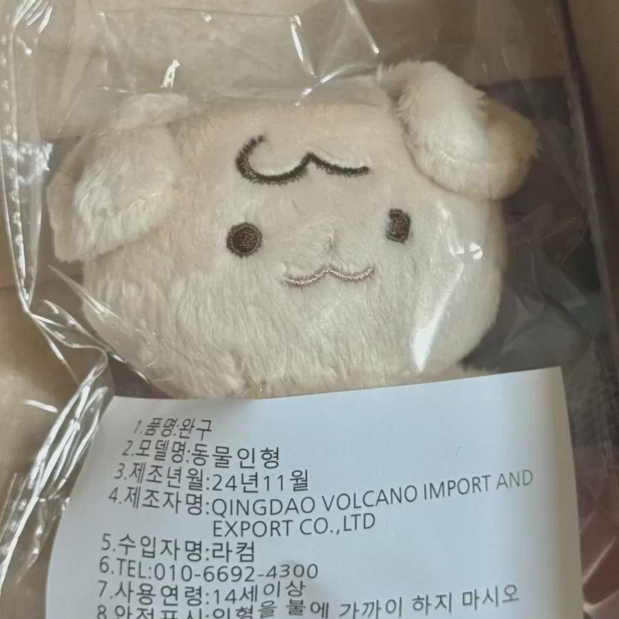 

Seventeen Кукла Дк 10 см Данг Хюм Запечатана