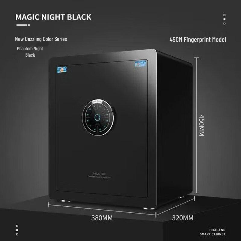Tiger Smart Automatic Fingerprint & Password Safe