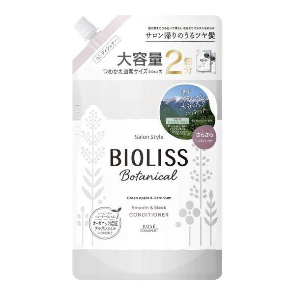 Kose Salon Style Bioliss Botanical Conditioner Refill