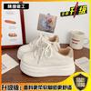 Height-increasing platform white shoes women's new niche casual bread shoes versatile fashion student board shoes