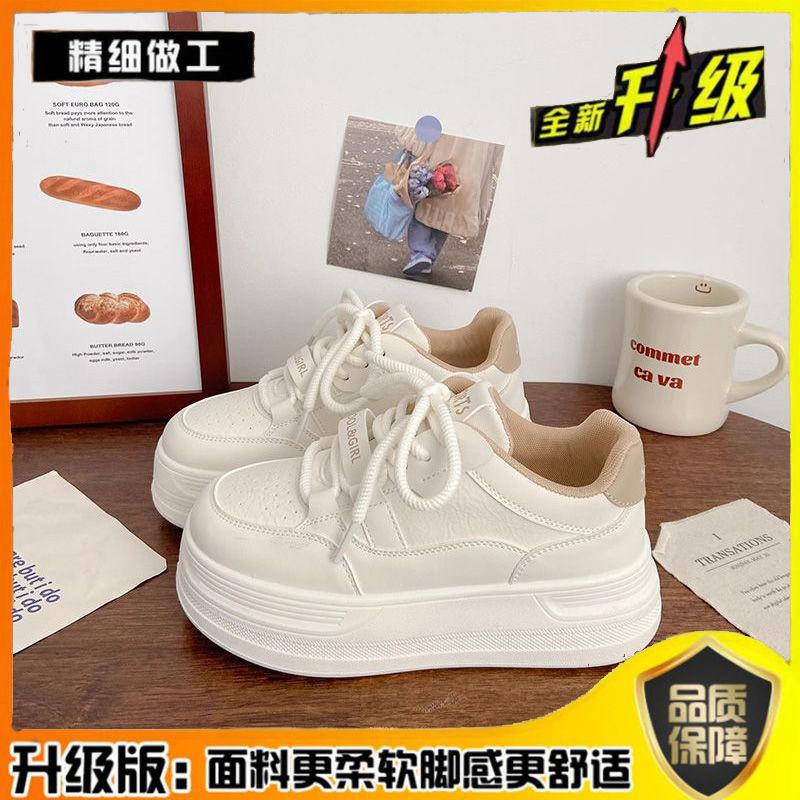 Height-increasing platform white shoes women's new niche casual bread shoes versatile fashion student board shoes