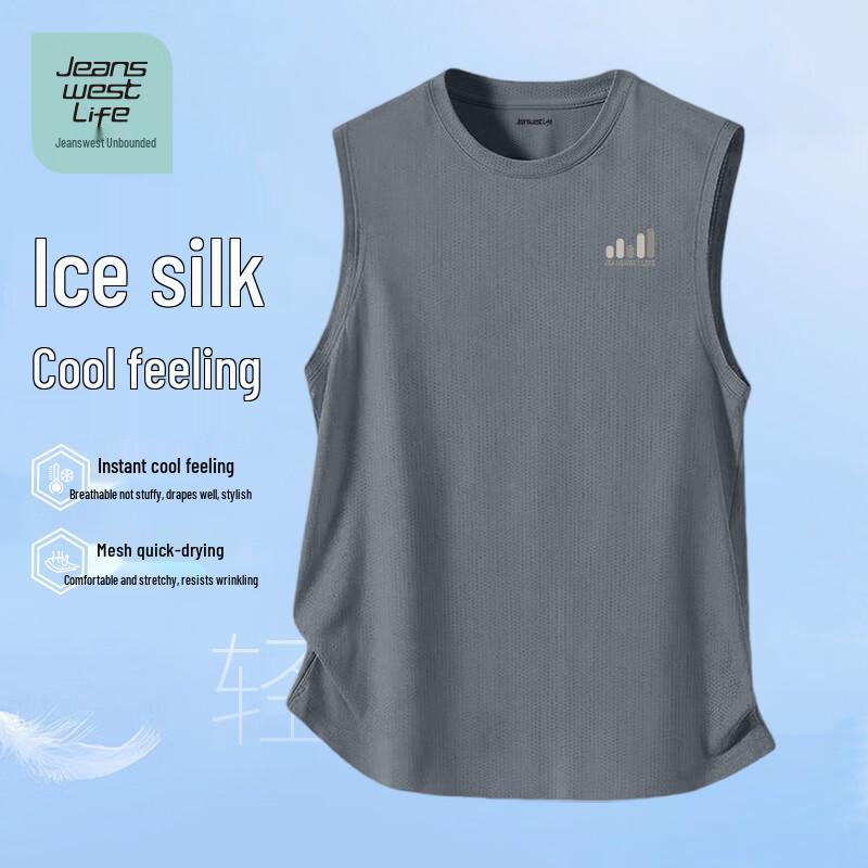 Мужская майка-сетка из ледяного шелка Jeanswest Youth XL