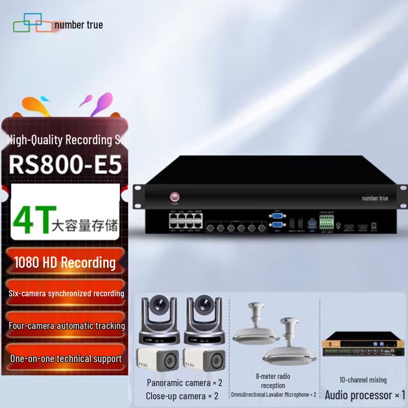 

SuZhen RS800 Embedded Live Recording System (CN version)