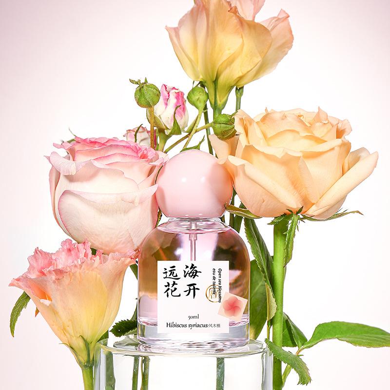 Ladies Perfume Lasting Fragrance Light Fragrance Fresh Ocean Citrus Fruit Fragrance Niche Perfume Ladies