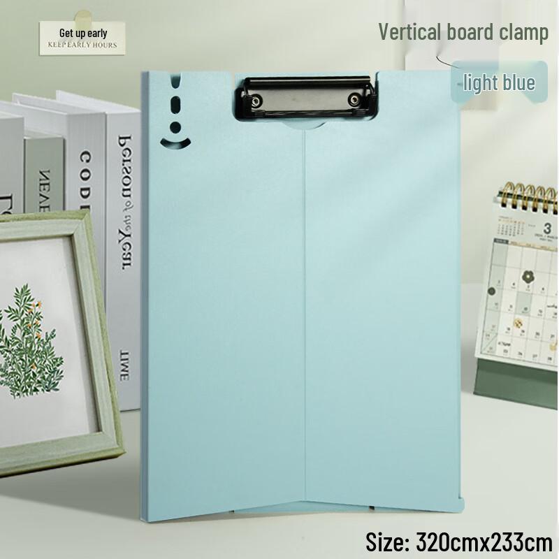 ZHUSHENG A4 Foldable Clipboard светло-синий