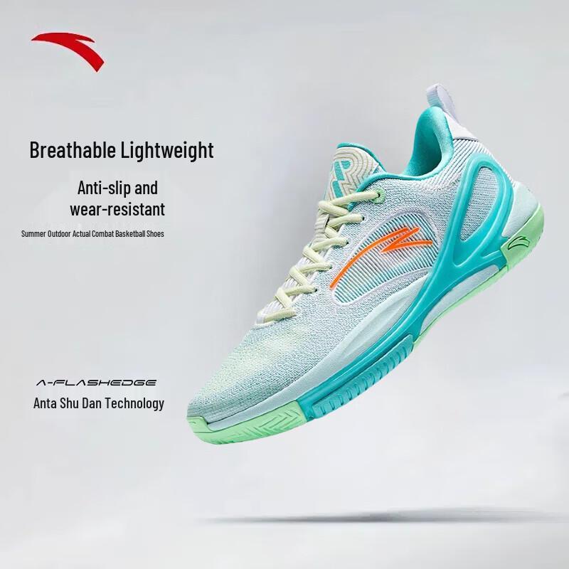 Anta Klay Thompson Splash 7 TEAM Men's Low-Top Basketball Shoes