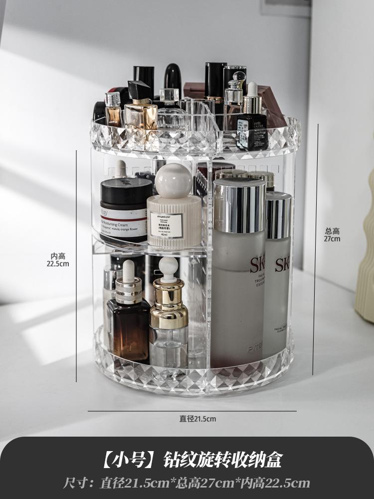 Rotating Makeup Organizer Adjustable Durable Spinning Cosmetics Perfume Skincare Product Sorting Shelf Bathroom Accessories