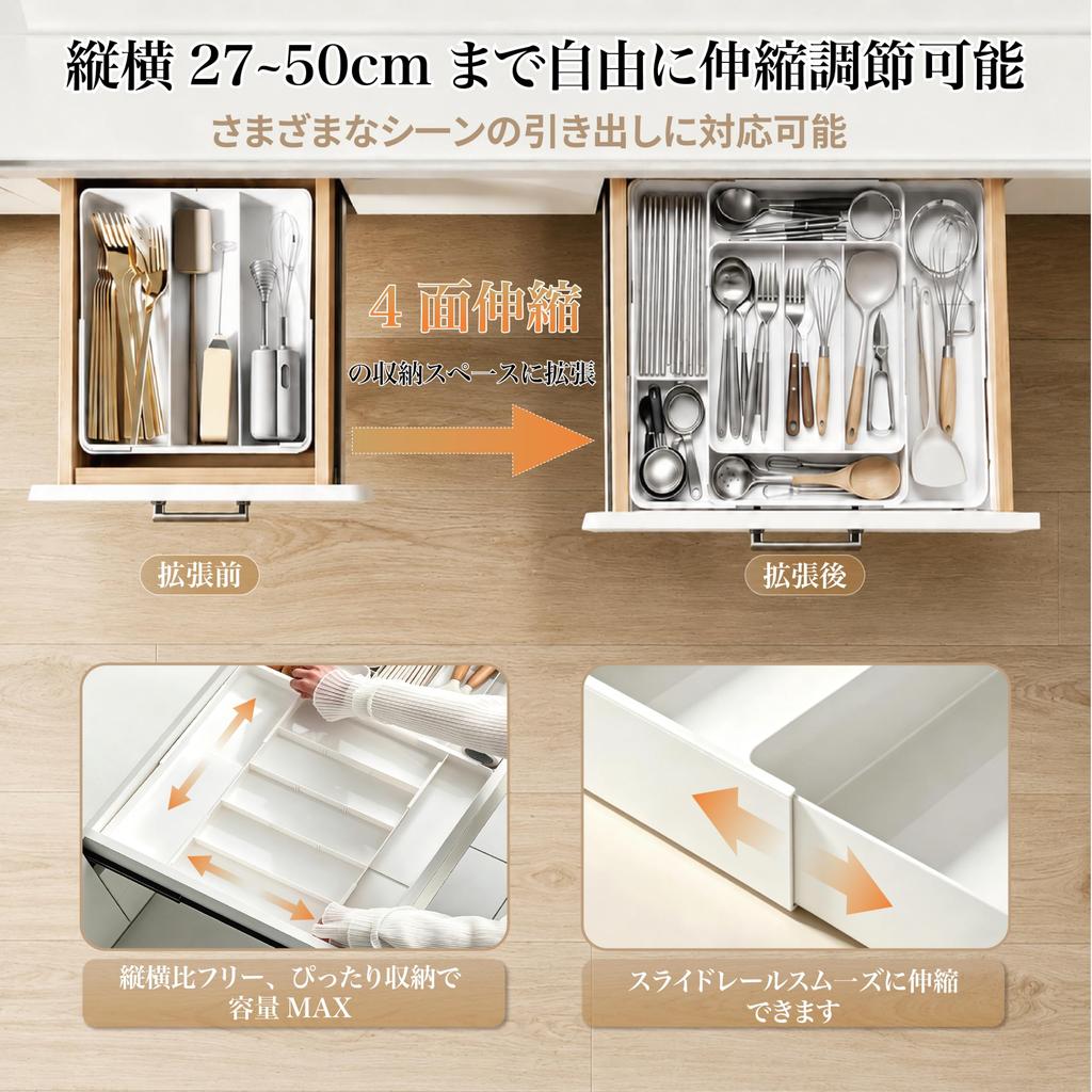 WoRefCra Cutlery Adjustable Drawer with Dividers and Removable Cutlery Easy to x x Kitchen Cutlery Small Item White Case, 4-Sided Expandable, Tray,