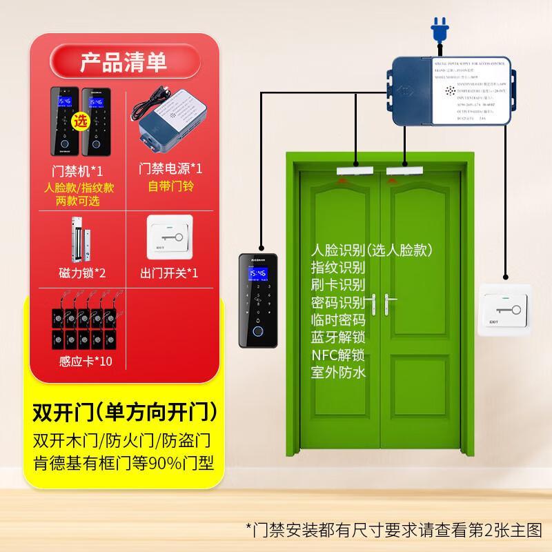 

ZUCON Waterproof Face Fingerprint Card Password Access Control System CN plug (adapter included)