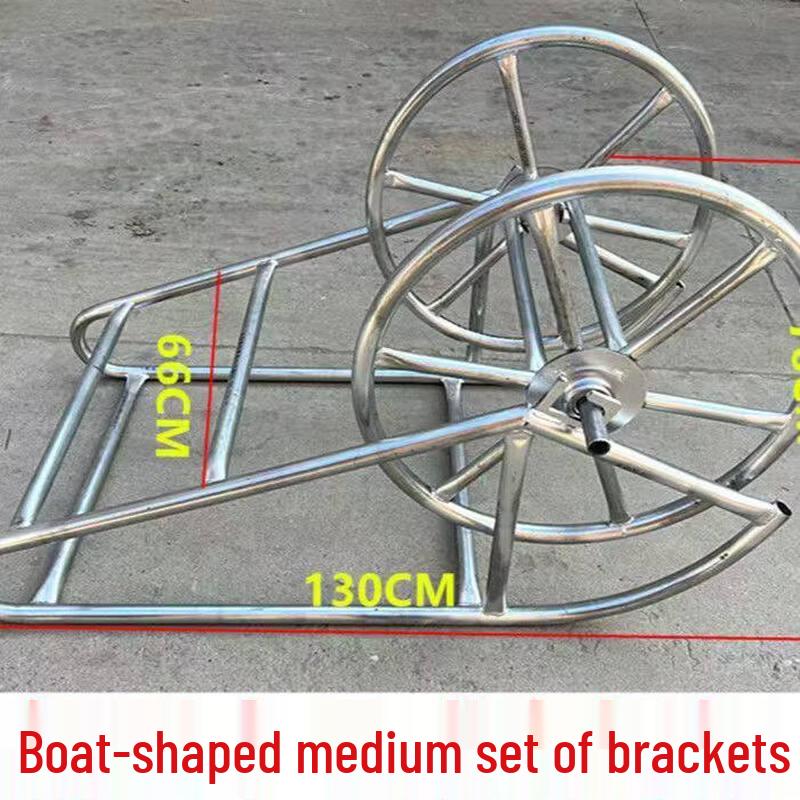 Aokewen Boat-Shaped Cable Unreeling Bracket