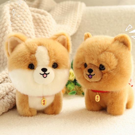20cm Plush Puppy Toy Soft Plush Yorkshire Terrier Companion Puppy Dog Children Stuffed Doll Toy