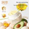 Egg Yolk Oil Baby Face Cream