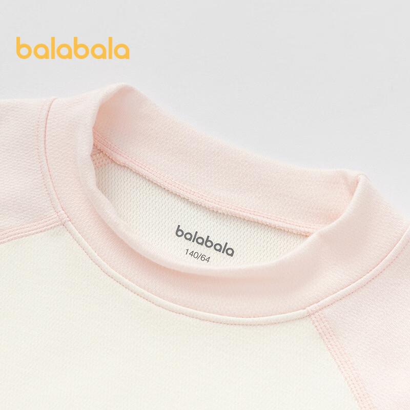 Balabala Kids' 2-Piece Winter Underwear Set