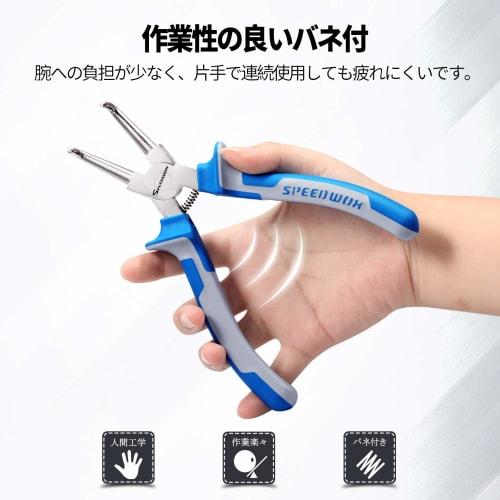 SPEEDWOX Snap Ring Pliers, 90 Curved Jaws, 1.82mm Tip Diameter, Premium TPR Handle, C-Shaped Retaining Ring Installation and Removal Tool