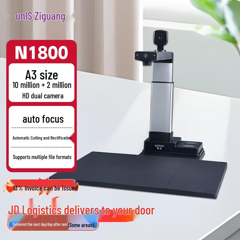 

Unisplendour N1800 A3 Document Camera with ID Reader