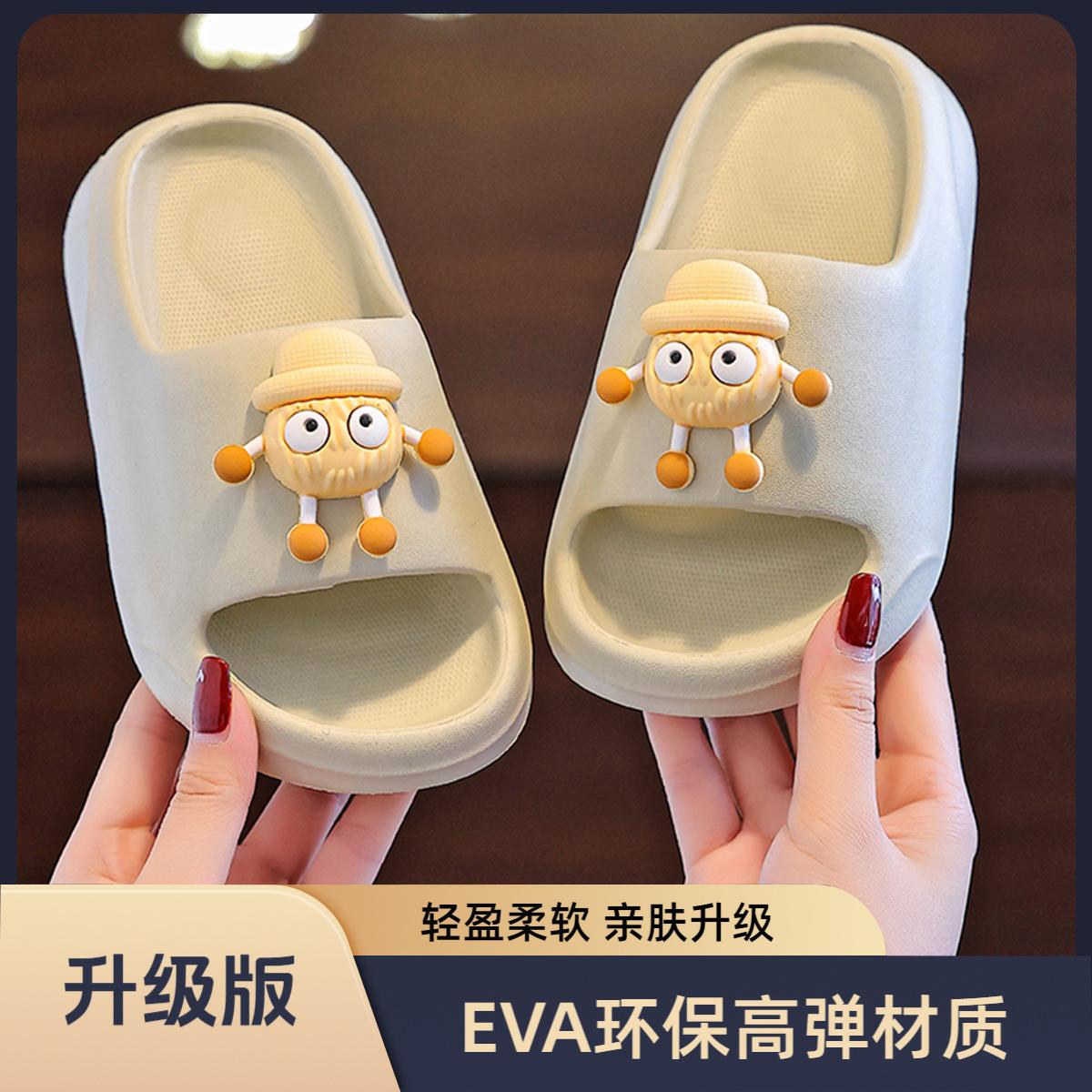 

Children s slippers thick-bottomed bathroom eva stepping on shit feeling home use non-slip and deodorant home indoor online sales 34-35 yards inner length 20cm/too small size