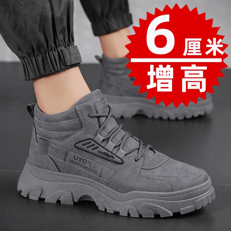 Herbst Martin Stiefel Sneaker Erhöhende Plateauschuhe Freizeit Atmungsaktive Schuhe Erhöhende Schuhe